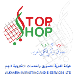 ستوب اند شوب ستوب اند شوب